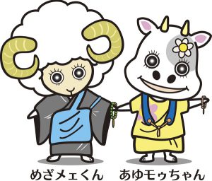 goenki_chara_RGB-300x256