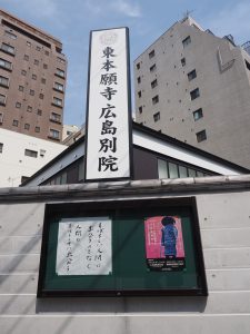hiroshima_0003