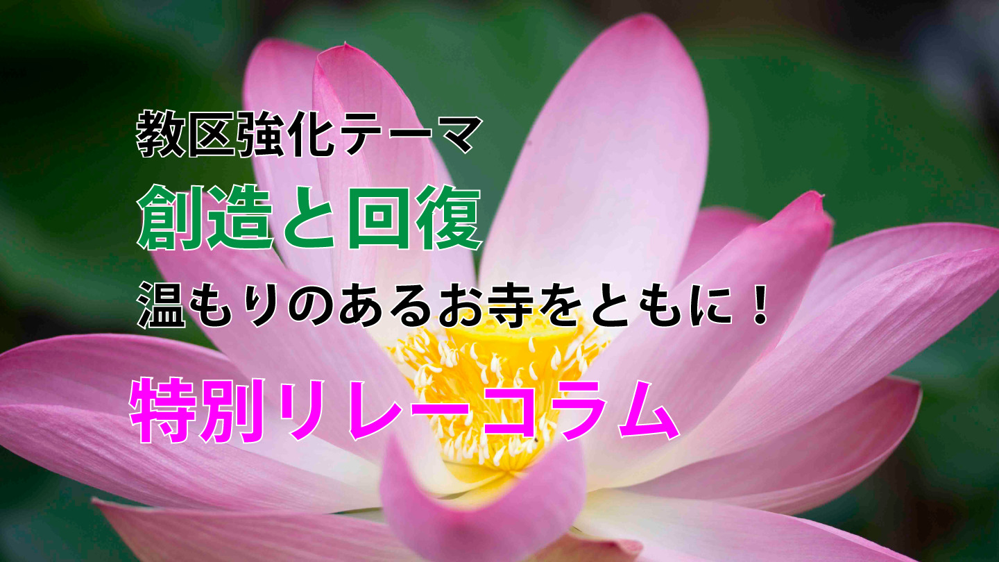 執筆者：西村　くるみ